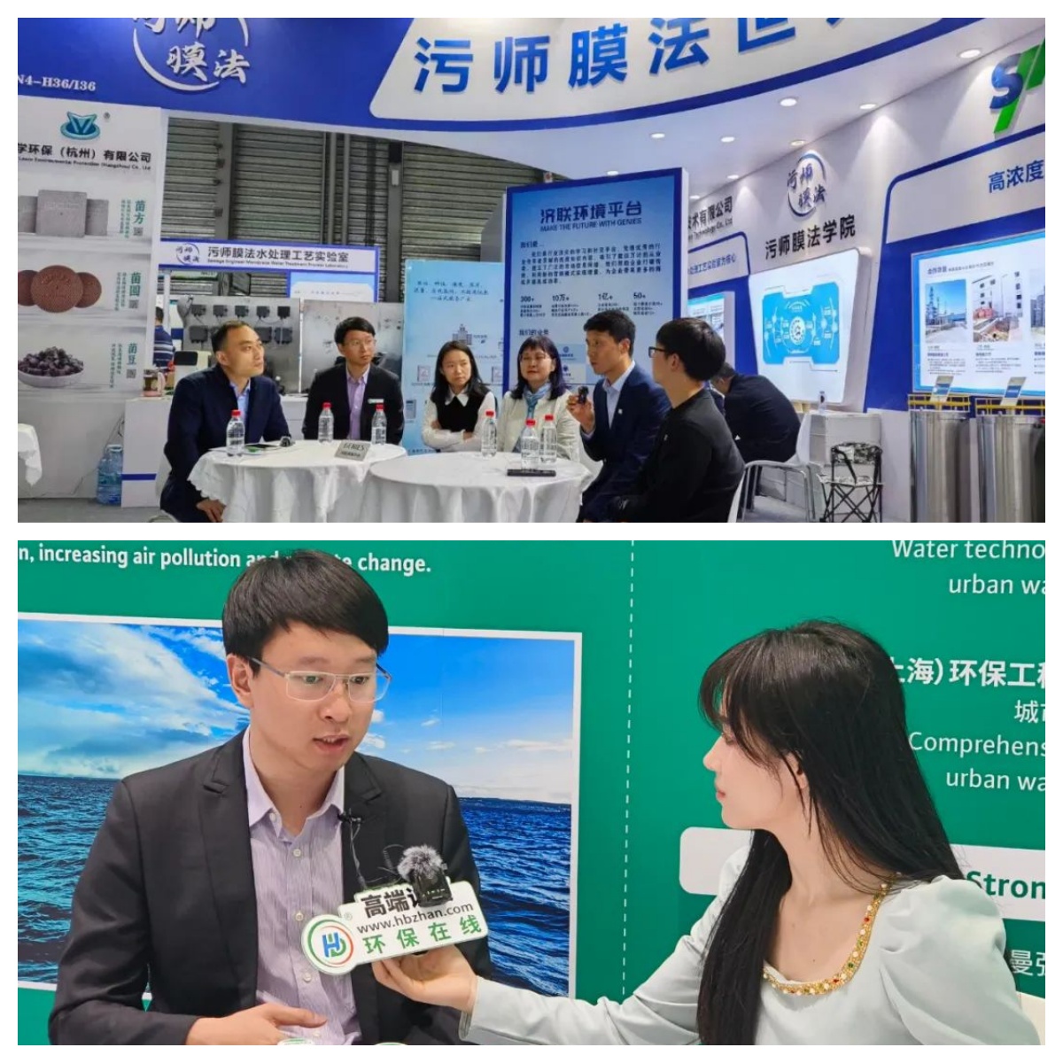 Hand in hand with Weile, the successful conclusion of Guhong Environmental Protection IE Expo China 2024!(圖18)