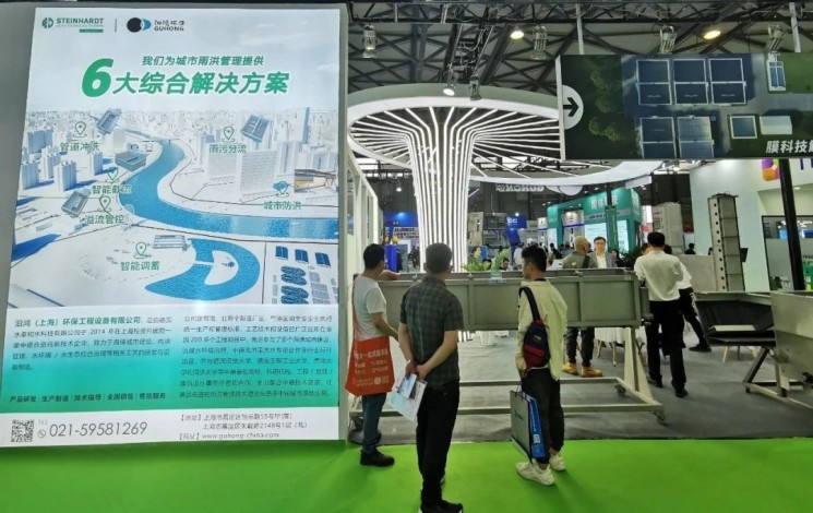 What are the highlights of Guhong at the "big party" of environmentalists?