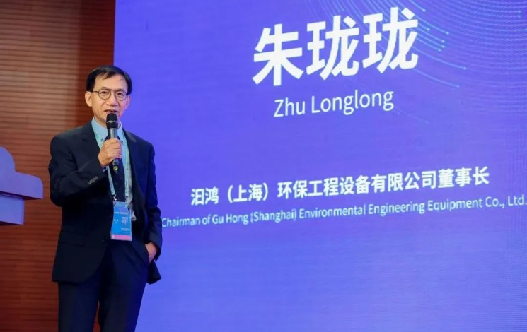 Zhu Longlong delivers a speech at the 2023 Zhongguancun Forum