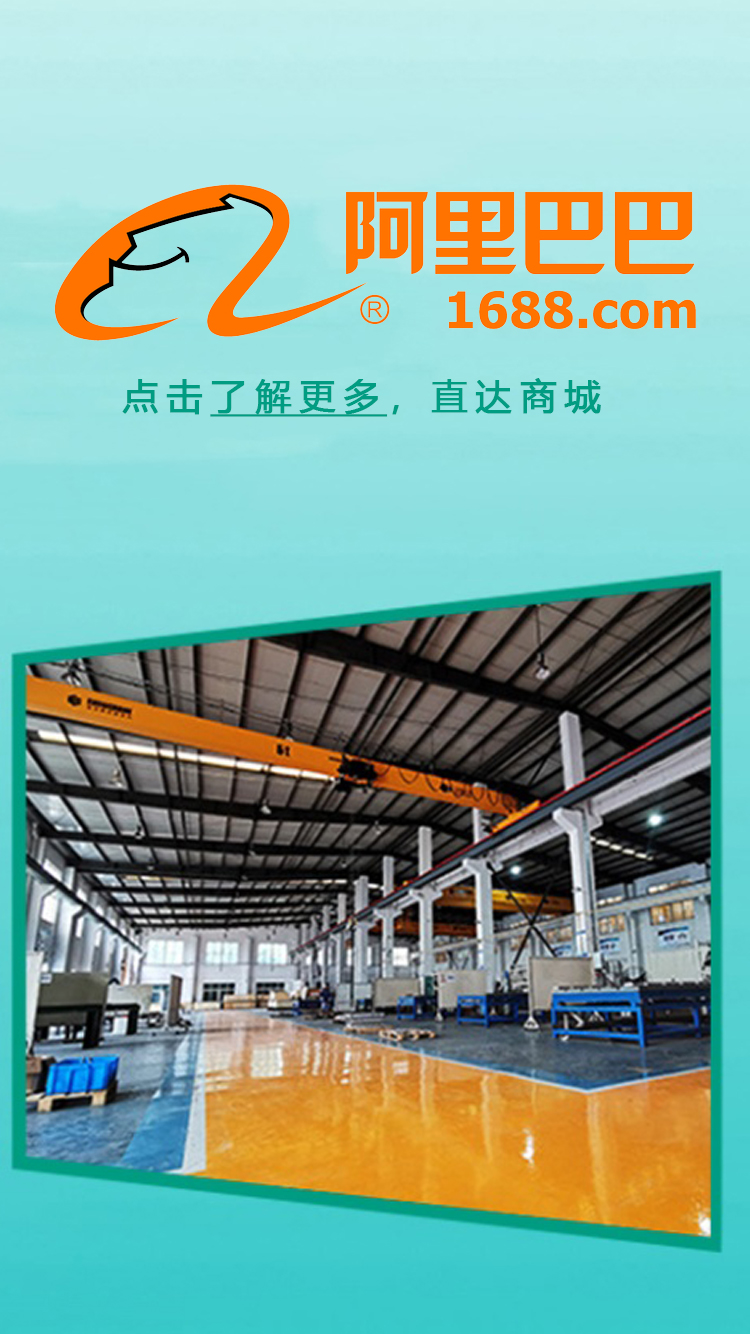 阿里巴巴官方旗艦店開(kāi)業(yè)啦