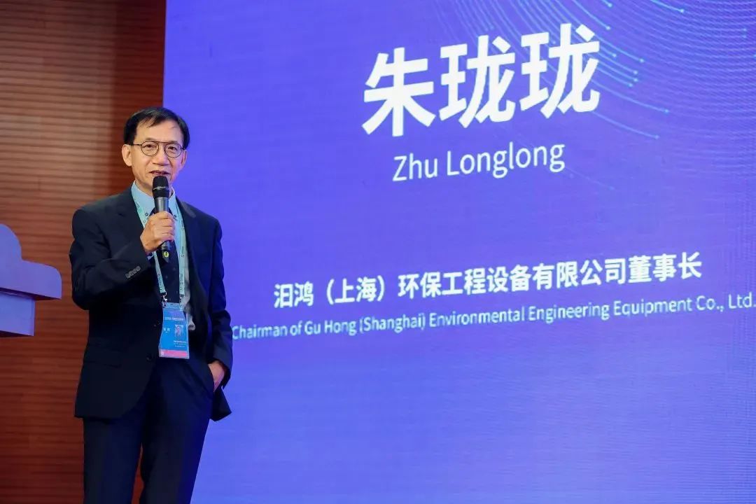 2023中關(guān)村論壇|汩鴻環(huán)保朱瓏瓏：德國(guó)雨水處理新規(guī)及新技術(shù)對(duì)中國(guó)海綿城市的啟迪及借鑒(圖3)