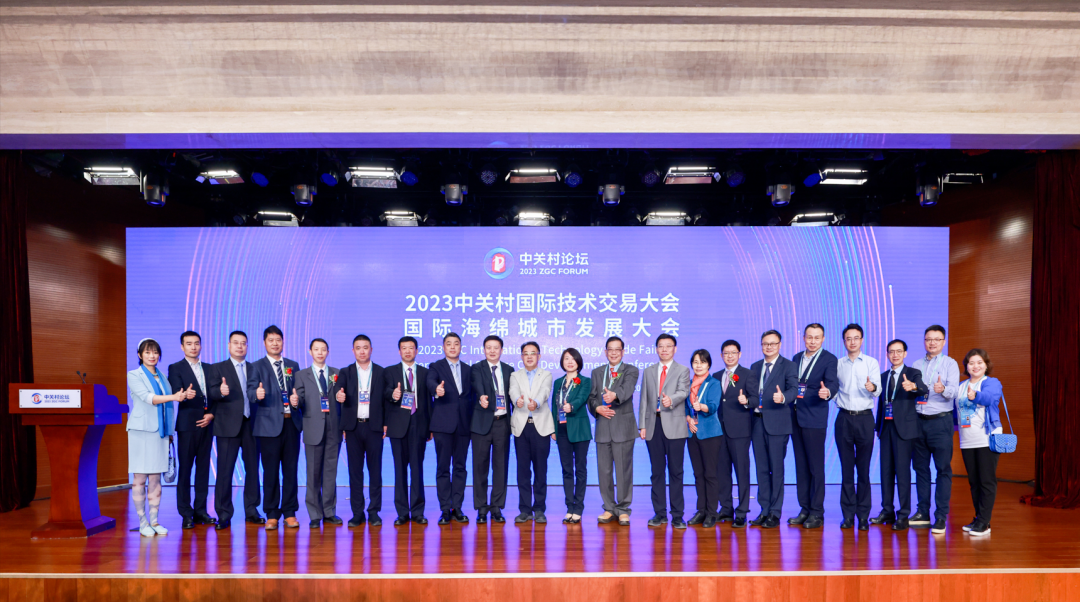 2023中關(guān)村論壇|汩鴻環(huán)保朱瓏瓏：德國(guó)雨水處理新規(guī)及新技術(shù)對(duì)中國(guó)海綿城市的啟迪及借鑒(圖2)