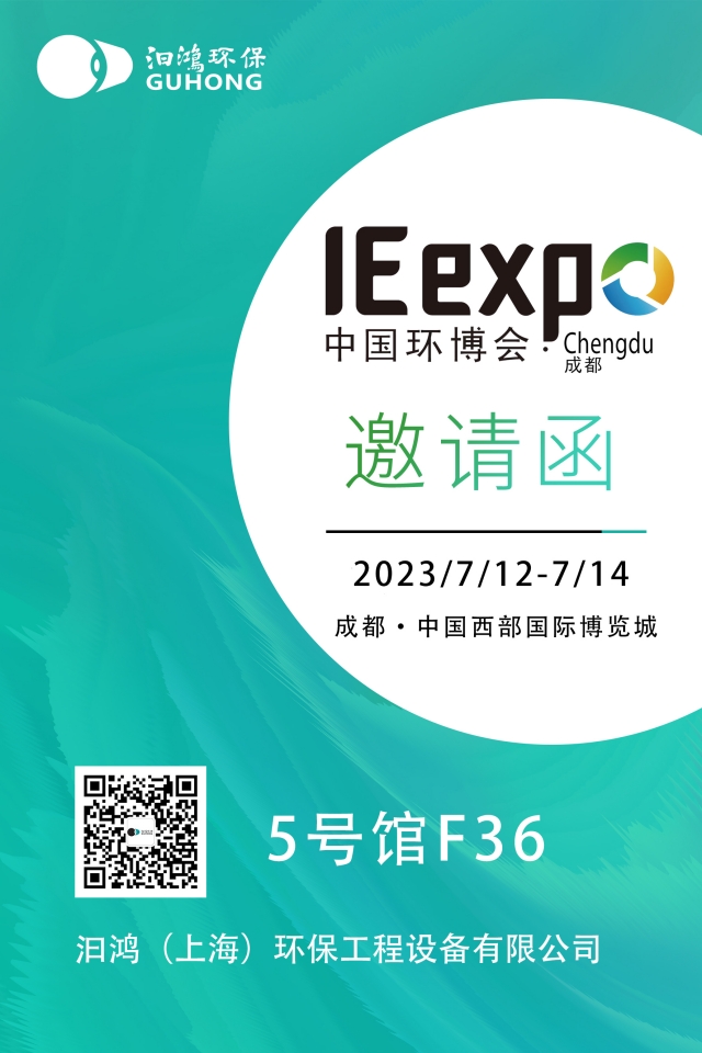 成都展邀請(qǐng)函_副本.jpg